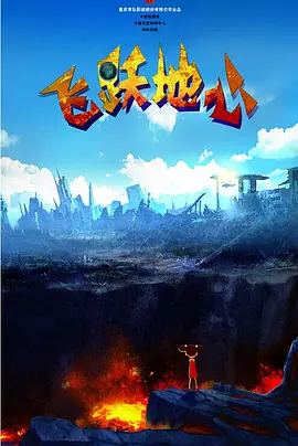 小丹满足的呻吟
